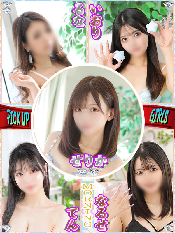 ビギナーズ トピックス