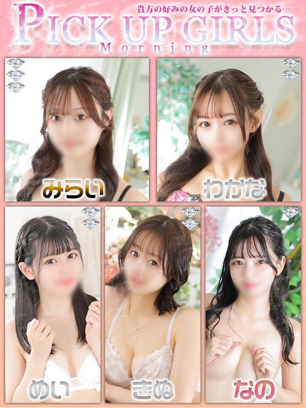 ビギナーズ トピックス