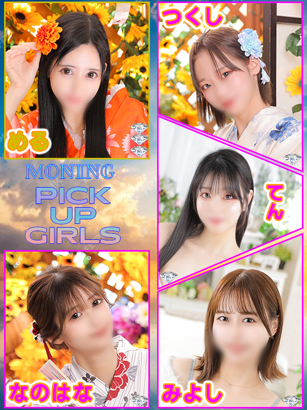 ビギナーズ トピックス