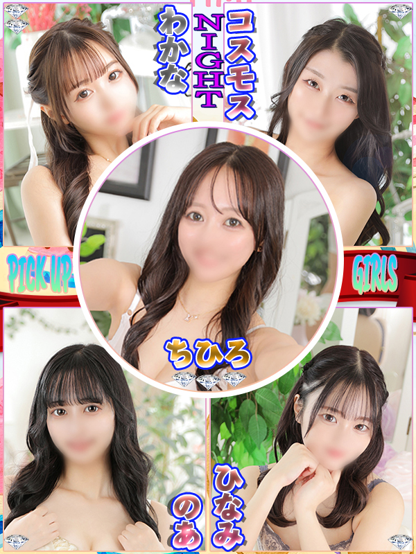 ビギナーズ トピックス