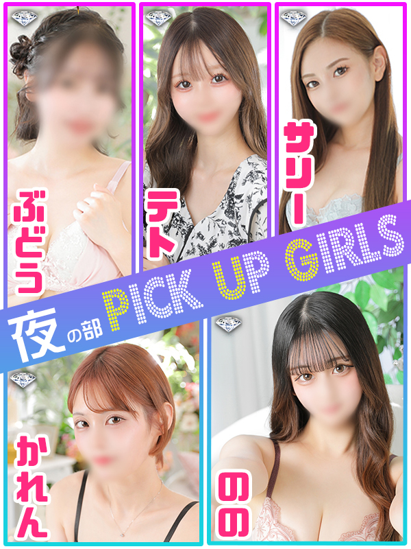 ビギナーズ トピックス