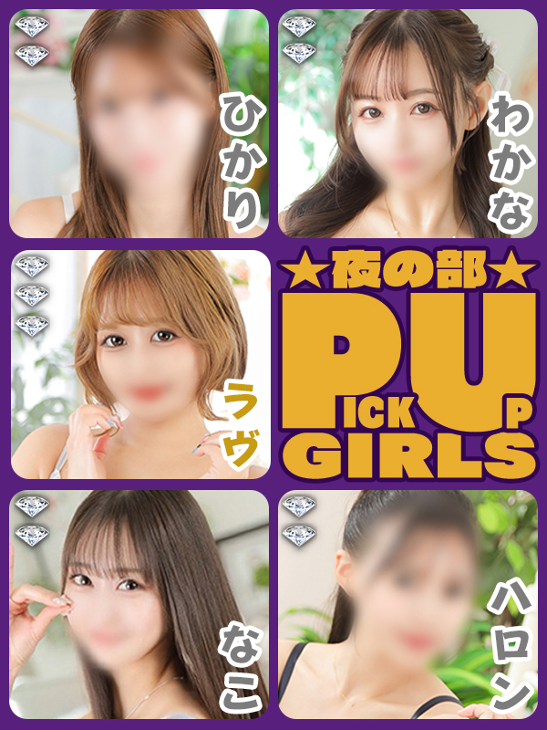 ビギナーズ トピックス