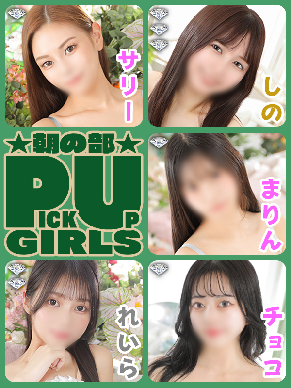 ビギナーズ トピックス
