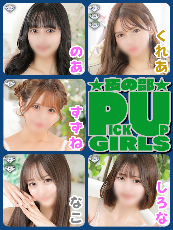 ビギナーズ トピックス