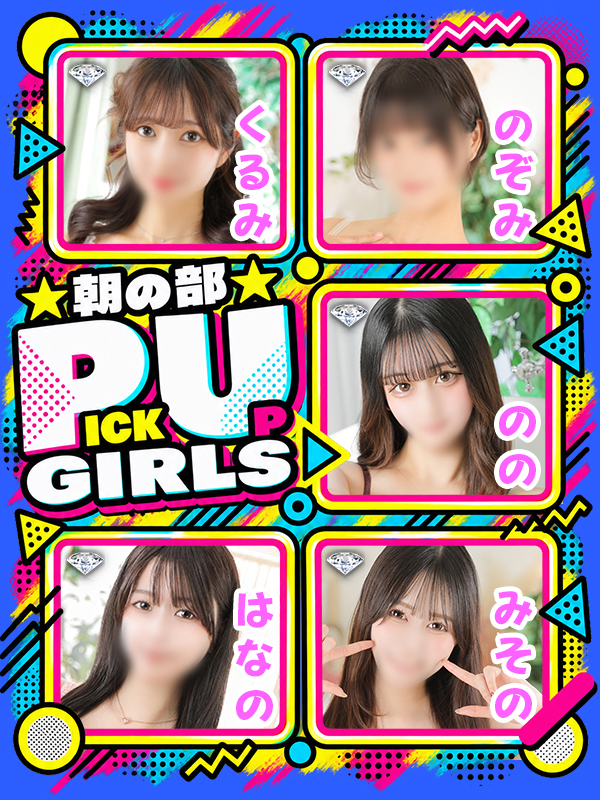 ビギナーズ トピックス