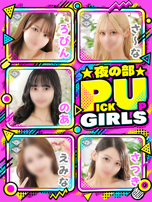 ビギナーズ トピックス